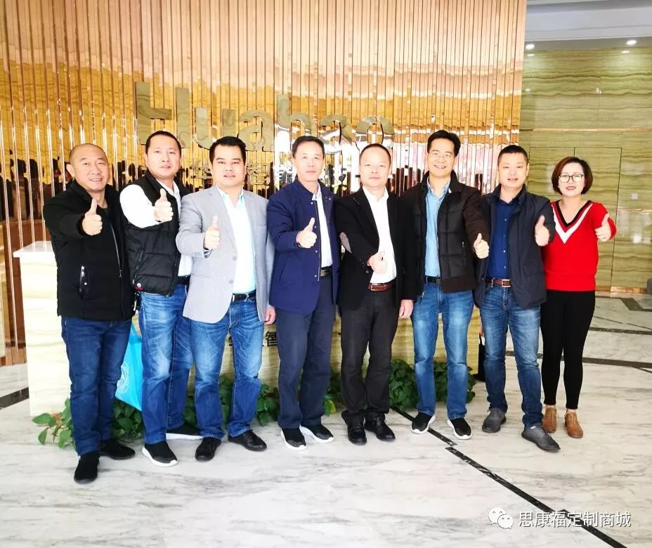“轉型攻堅作(zuò)先鋒，科(kē)技(jì)引領向未來(lái)”——晉江市(shì)領導視(shì)察華陽國(guó)際集團